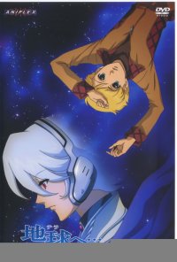 BUY NEW toward the terra - 149802 Premium Anime Print Poster